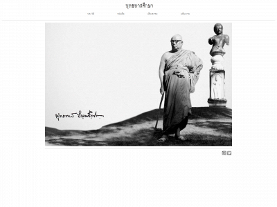 buddhadasa.info snapshot