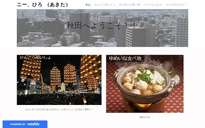 simontnghe.weebly.com snapshot