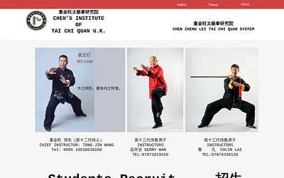 glasgowtaichi.co.uk snapshot