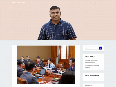 sarwarkamal.com snapshot