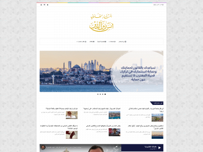 anaszein.com snapshot