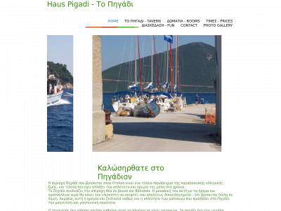pigadion.com snapshot
