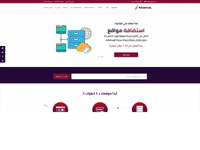 palgooal.com snapshot