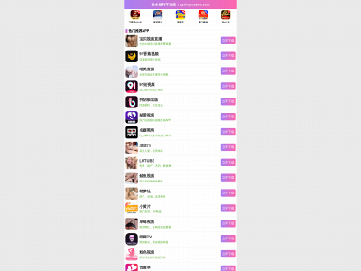 thevyneonline.com snapshot