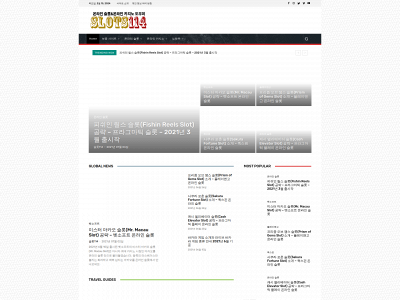 slots114.com snapshot