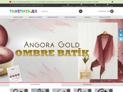 tanimata.gr snapshot