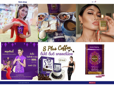 nok-shop.com snapshot