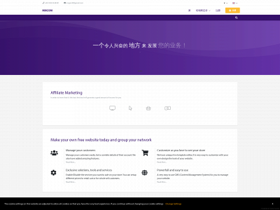 mxgsm.com snapshot