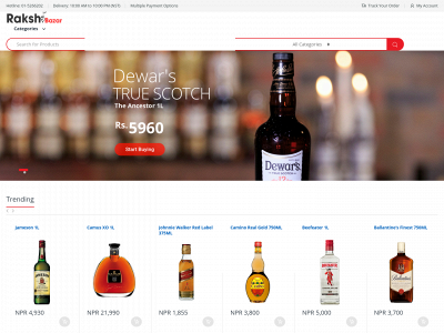 rakshibazaar.com snapshot