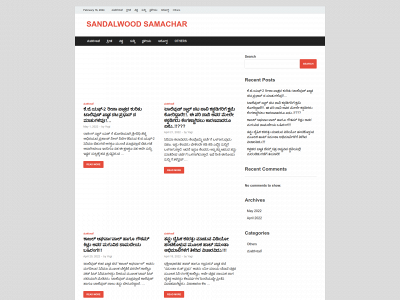 sandalwoodsamachar.com snapshot