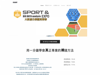 www.ezaerspor.com snapshot