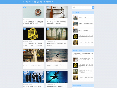 japanese-engineer.com snapshot