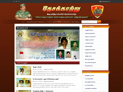 thesakkatru.com snapshot