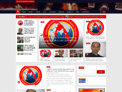 tamilannews.online snapshot