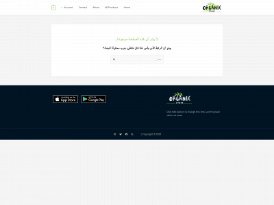 sahhahshop.com snapshot