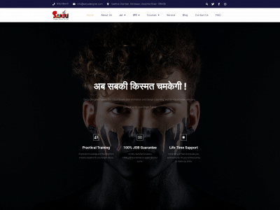 sanjudesigner.com snapshot