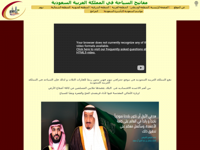 keytotourismksa.com snapshot