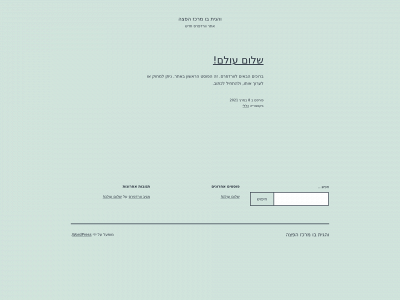 ve-hagita.com snapshot