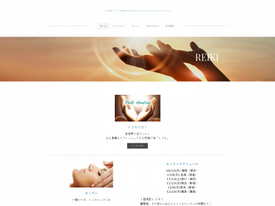 reikikenuninternationalsociety.weebly.com snapshot