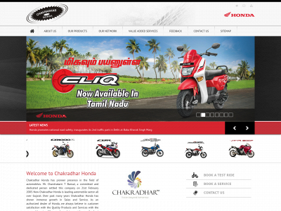 chakradharhonda.com snapshot