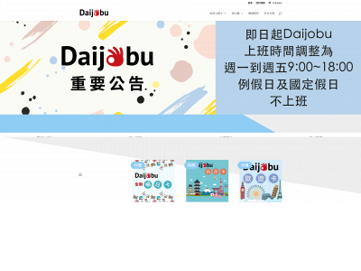 djbcard.com snapshot