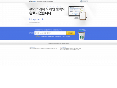 kirayo.co.kr snapshot