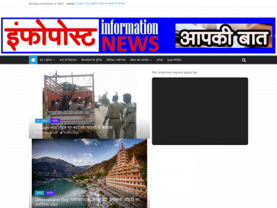 infopost.org snapshot