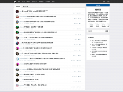 planetmatrixgame.com snapshot