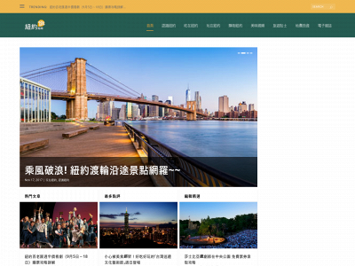 ny-gps.com snapshot