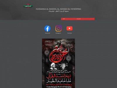 hussainia.se snapshot