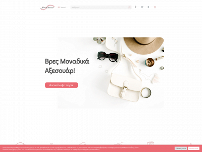 angelsaccessories.gr snapshot