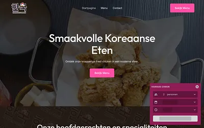 hangukchikin.nl snapshot