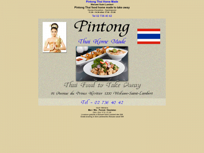 pintong.cooking snapshot