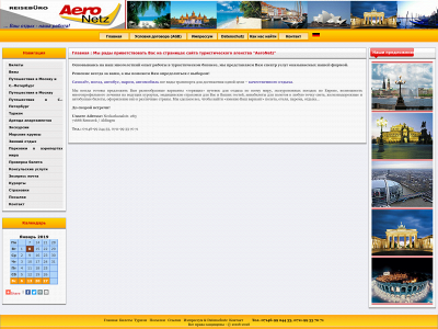 aeronetz-reisen.de snapshot