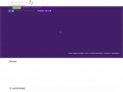 www.alora.bg snapshot
