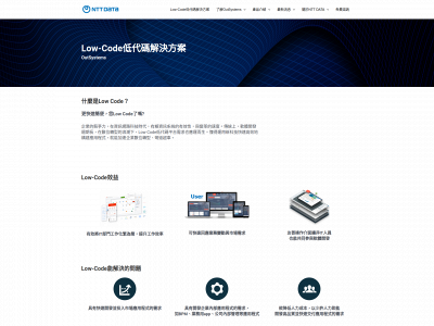 lowcode-ndtw.com snapshot