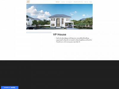 vphousesbyton.weebly.com snapshot