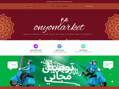 onyomarket.com snapshot