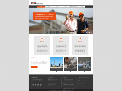 ingenieriapaz.es snapshot