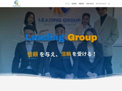 leading-gr.com snapshot