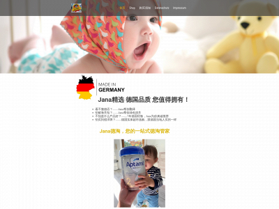 janadetau.de snapshot