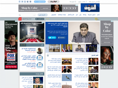 shorouknews.com snapshot