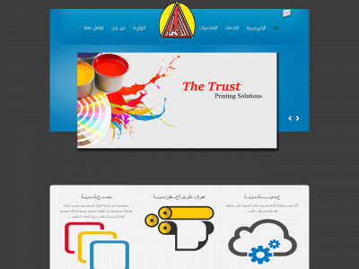 trustipc.com snapshot