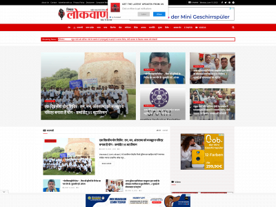 livelokvani.com snapshot