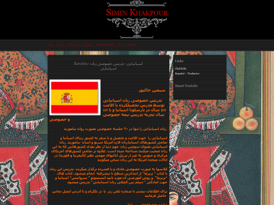 siminkhakpour.com snapshot