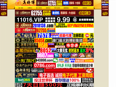 therealtalkzone.com snapshot