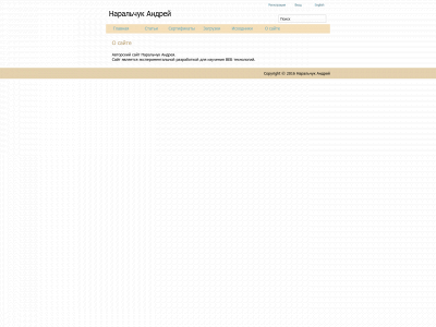 andrey.fi snapshot