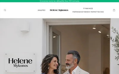 helenemykonos.gr snapshot