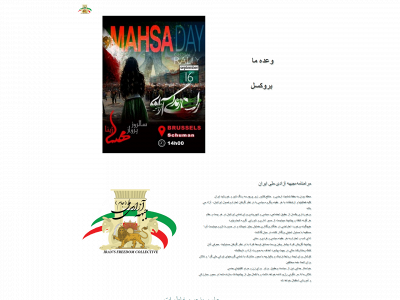 jamiran.site snapshot