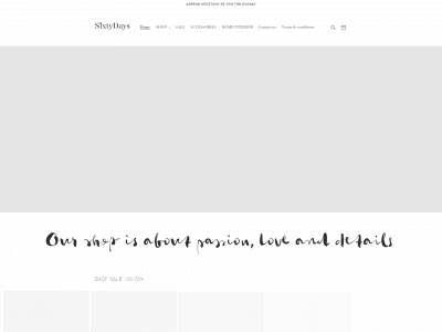 sixtydays.gr snapshot